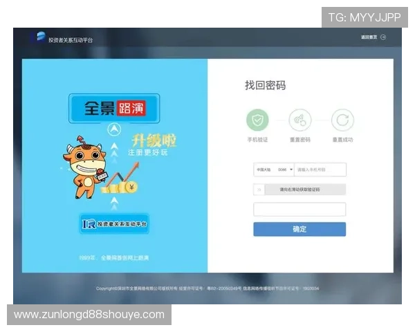 尊龙凯时中国网站最新注册流程与登录方式，帮助新手快速上手体验游戏乐趣