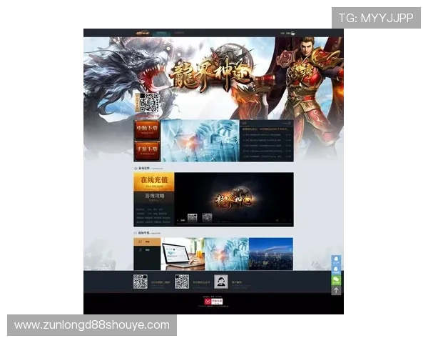 尊龙在线官网丰富的游戏类型和优质的用户体验，满足不同玩家的多样化需求